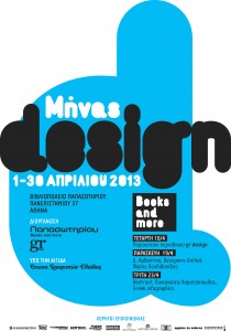 MHNAS-DESIGN-POSTER